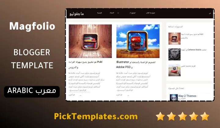 Magfolio Blogger Template Design Marvel Magfolio Blogger Template