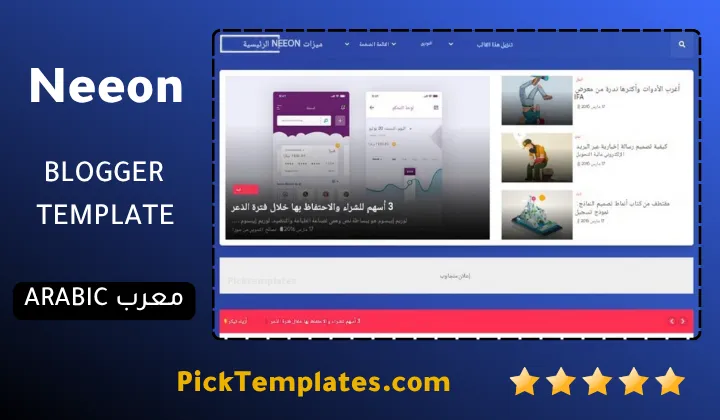 Neeon Blogger Template Detailed Review Neeon Blogger Template