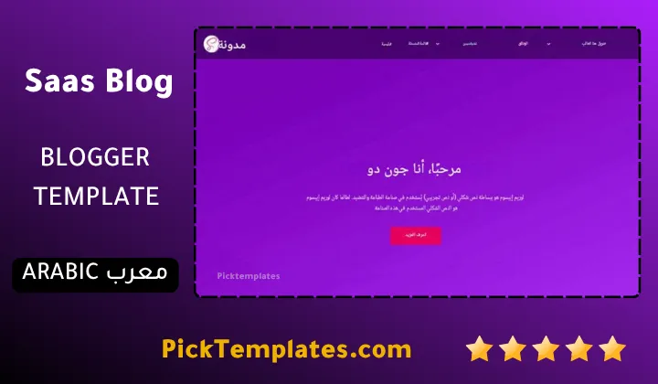 Saas Blog Blogger Template