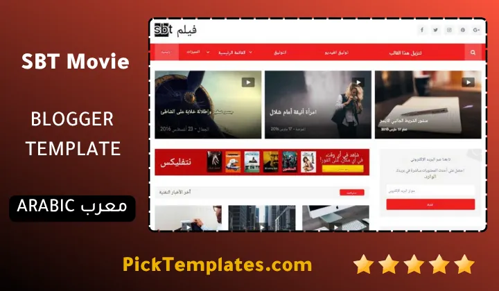 SBT Movie Blogger Template Incredible Review SBT Movie Blogger Template