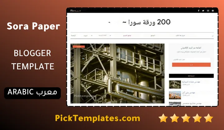 Sora Paper Blogger Template Complete Review Sora Paper Blogger Template