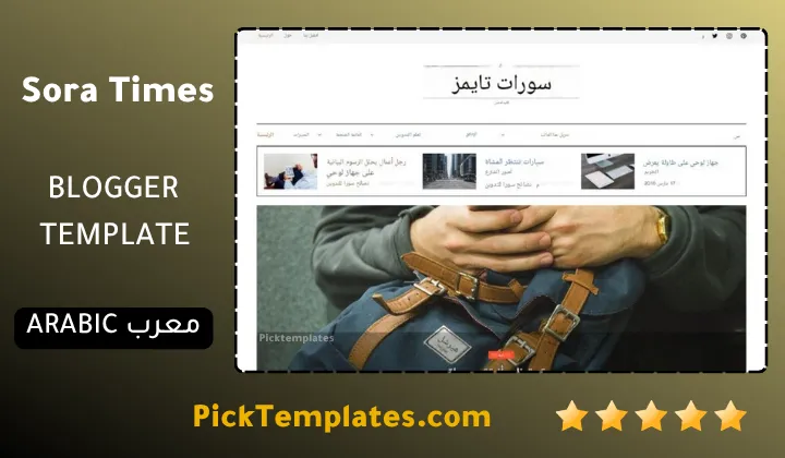 Sora Times Blogger Template