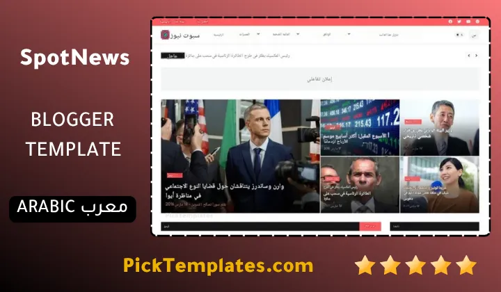 SpotNews Blogger Template Remarkable Review SpotNews Blogger Template