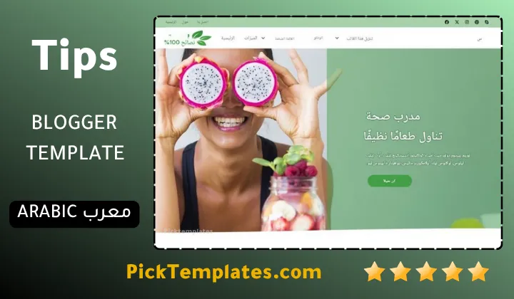 Tips Blogger Template Brilliant Review Tips Blogger Template