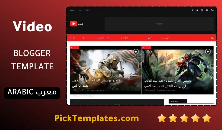 Video Blogger Template Honest Evaluation Video Blogger Template